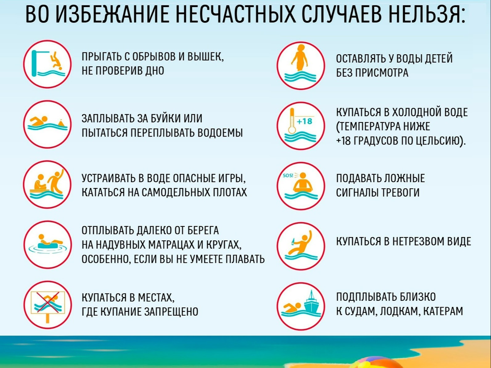 Уважаемые жители!.