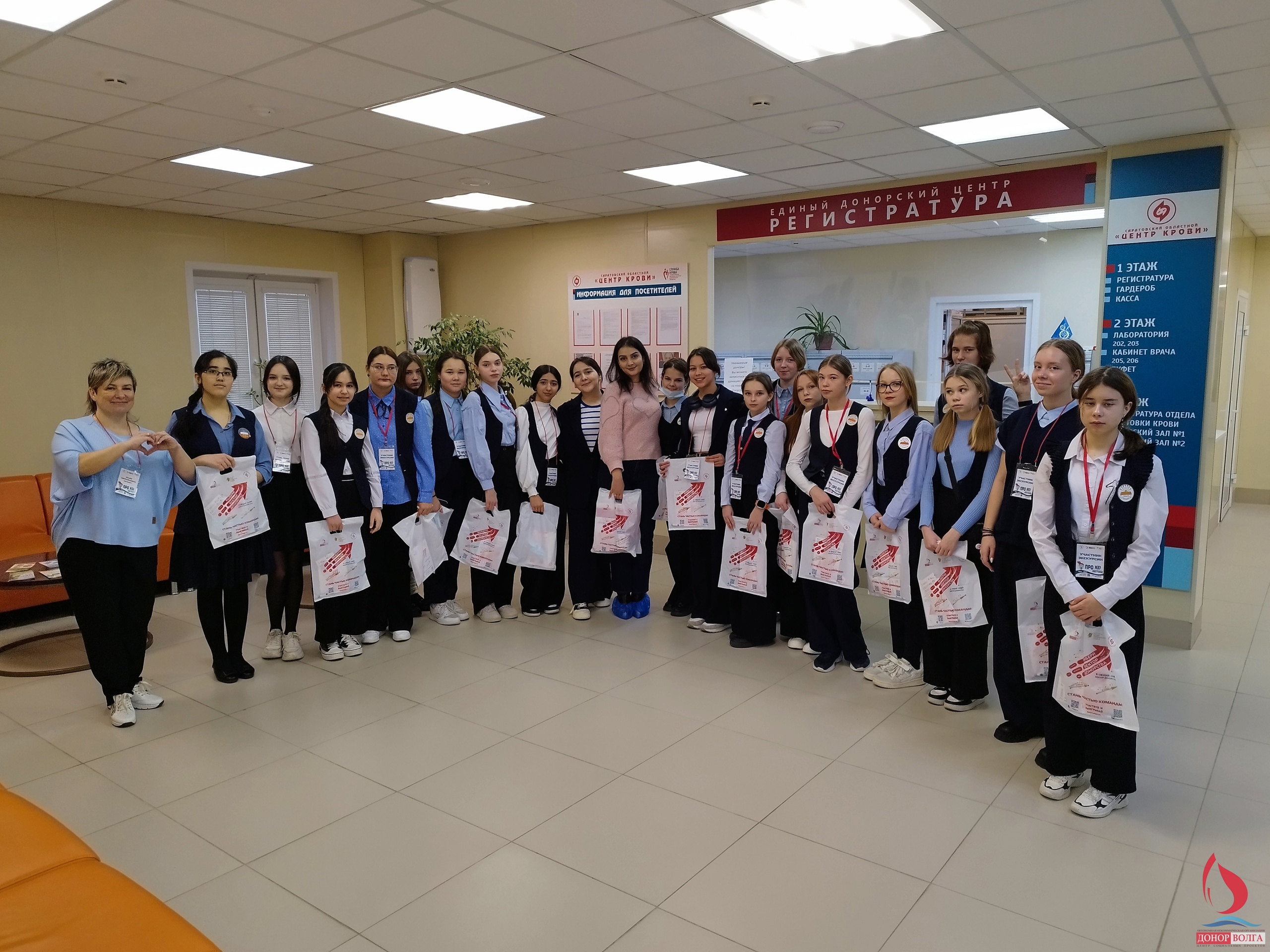 Ученики 7Р класса стали победителями 1 этапа конкурса «Выбери вектор здоровья» и были приглашены на интерактивную экскурсию в Саратовский центр крови».