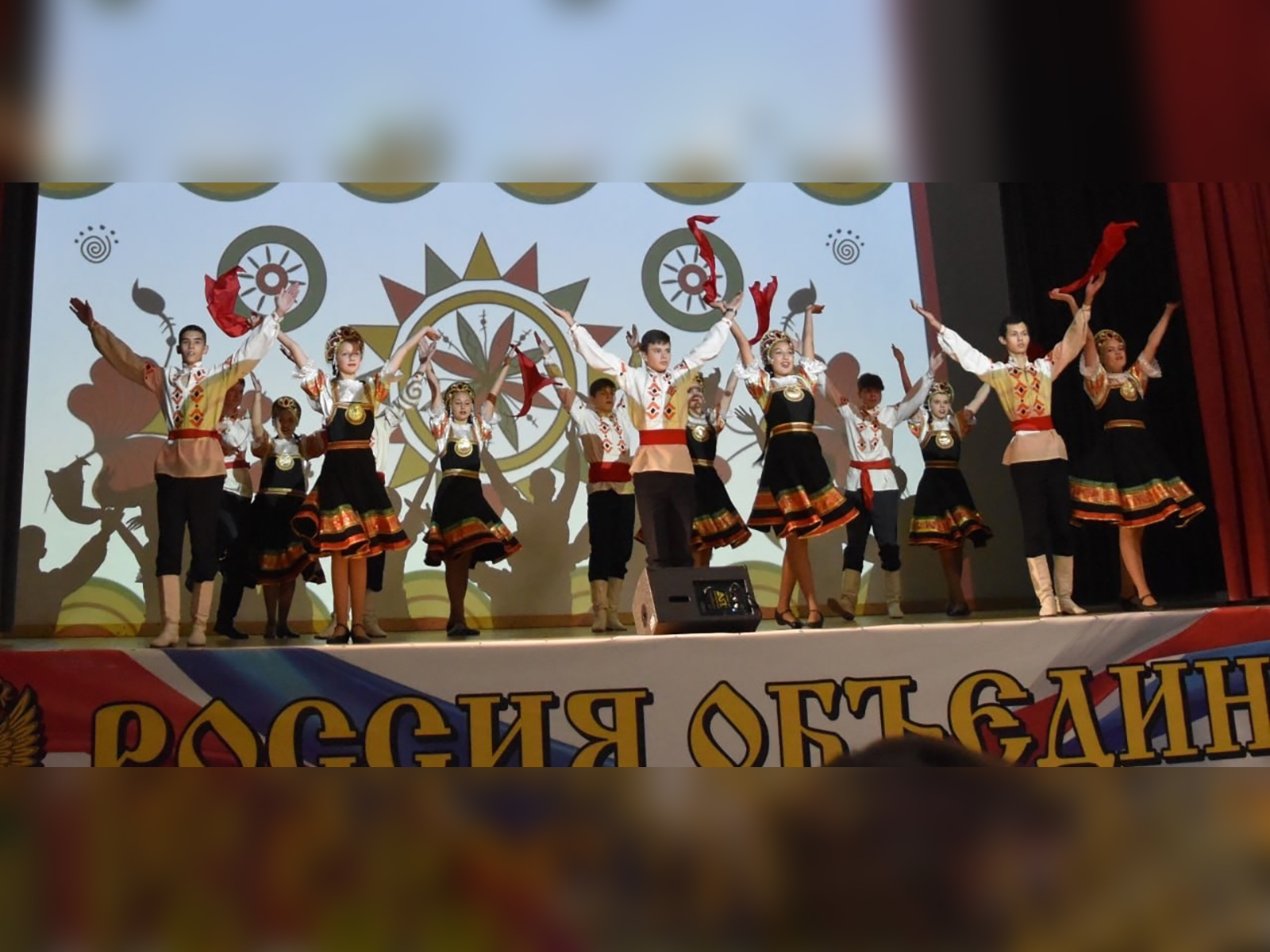 Районный фестиваль национальных искусств «В семье единой!».