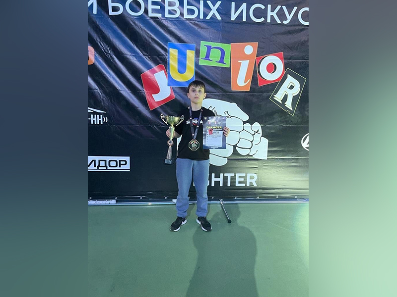 Всероссийский фестиваль по смешанным единоборствам и боевым искусствам “Junior Fighter”.