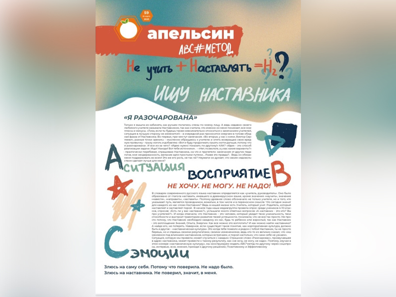 Медиахолдинг «Солярис» стал победителем и призёром Всероссийского конкурса по журналистике и медиакоммуникациям «Проба пера».