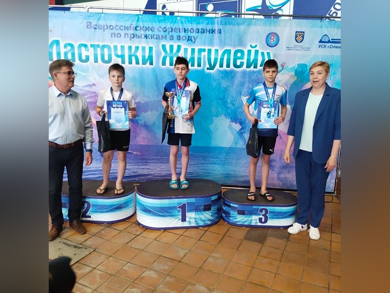 Всероссийские соревнования по прыжкам в воду «Ласточки Жигулей».