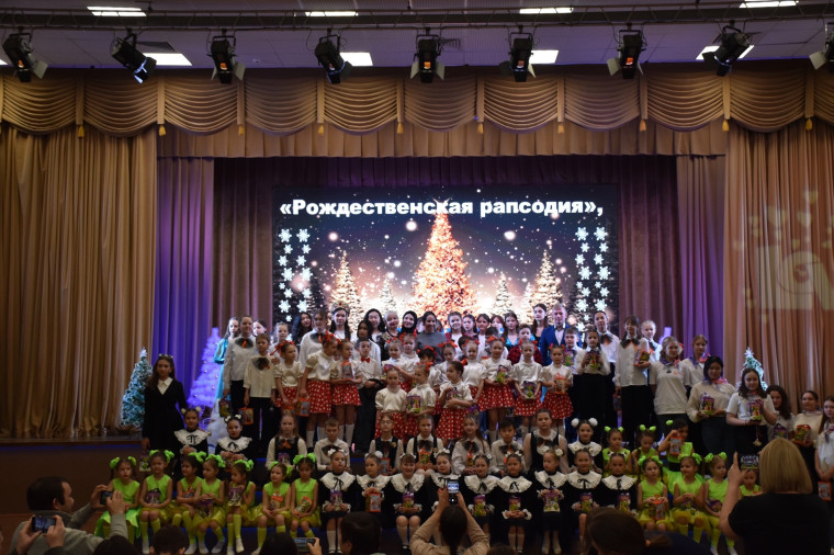 Торжественное мероприятие «Рождественская рапсодия», посвященное открытию Года семьи.