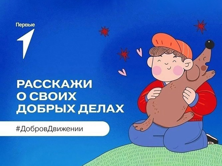 Всероссийская акция «Стихи в кармане».