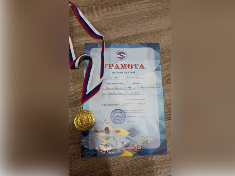 «Фестиваль спорта посвящённый 55-летию «СШОР по ВВС» по подводному спорту.