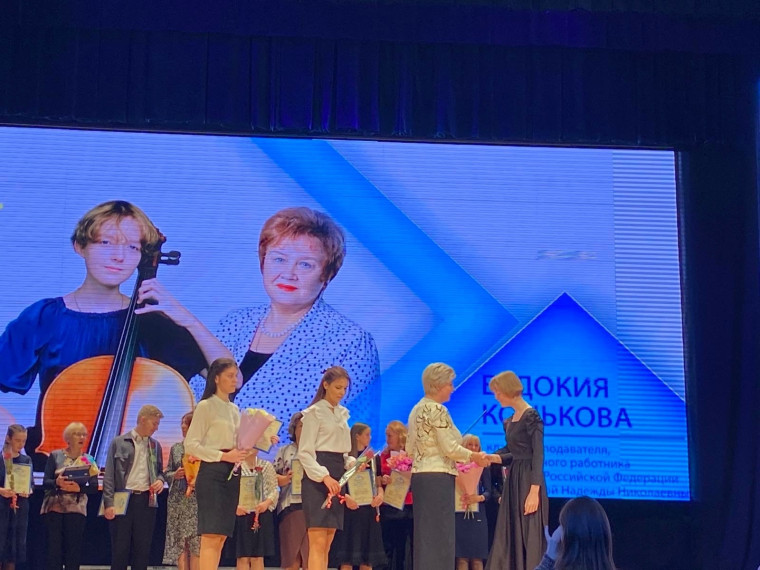 Торжественное награждение лауреатов 20-й юбилейной премии главы муниципального образования «Город Саратов».