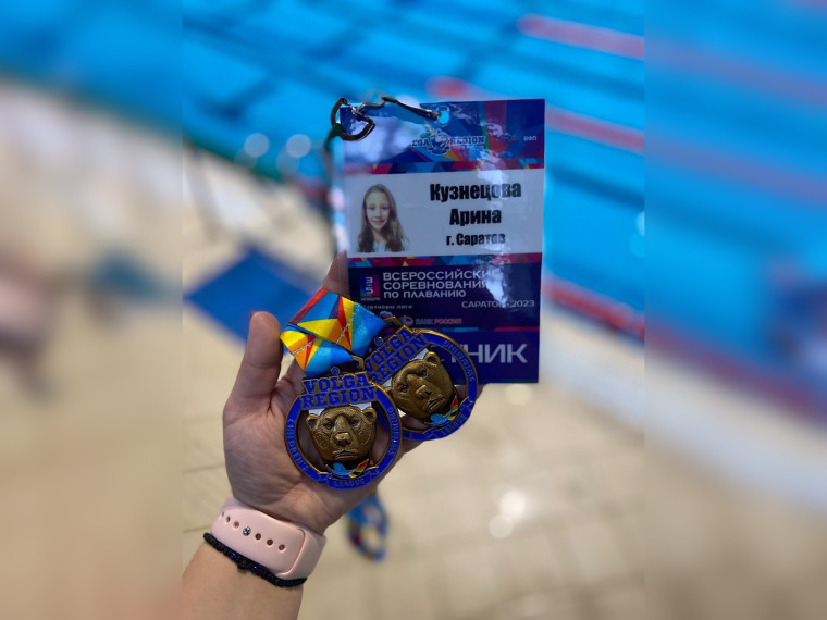 Всероссийские соревнования по плаванию «Детской Лиги Плавания «Поволжье».