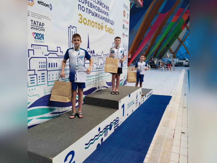 Всероссийские соревнования по прыжкам в воду «Золотой Барс».
