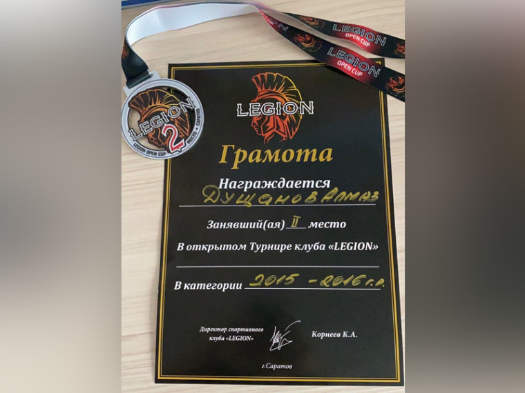 Открытый турнир по кикбоксингу «LEGION CUP 2023».