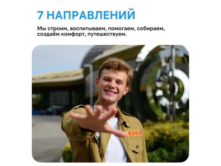Школьники Саратовской области могут получить первый трудовой опыт.