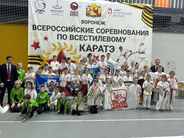 Всероссийские соревнования по всестилевому каратэ.