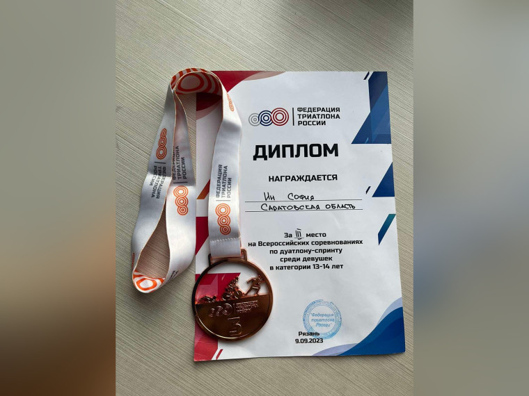 Всеросийские соревнования по дуатлону спринт.