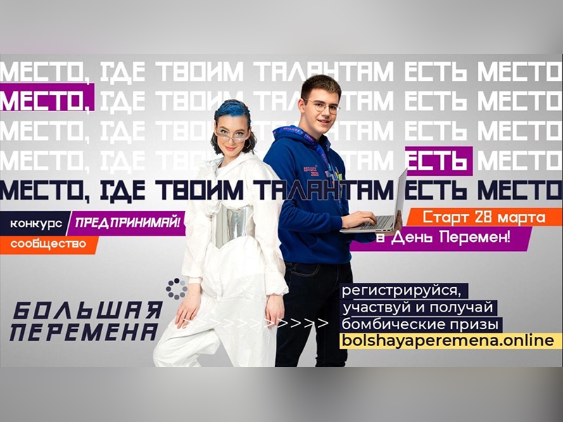 ИТОГИ НЕДЕЛИ.