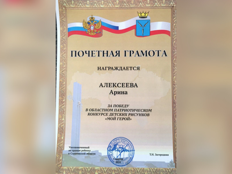 ИТОГИ НЕДЕЛИ.
